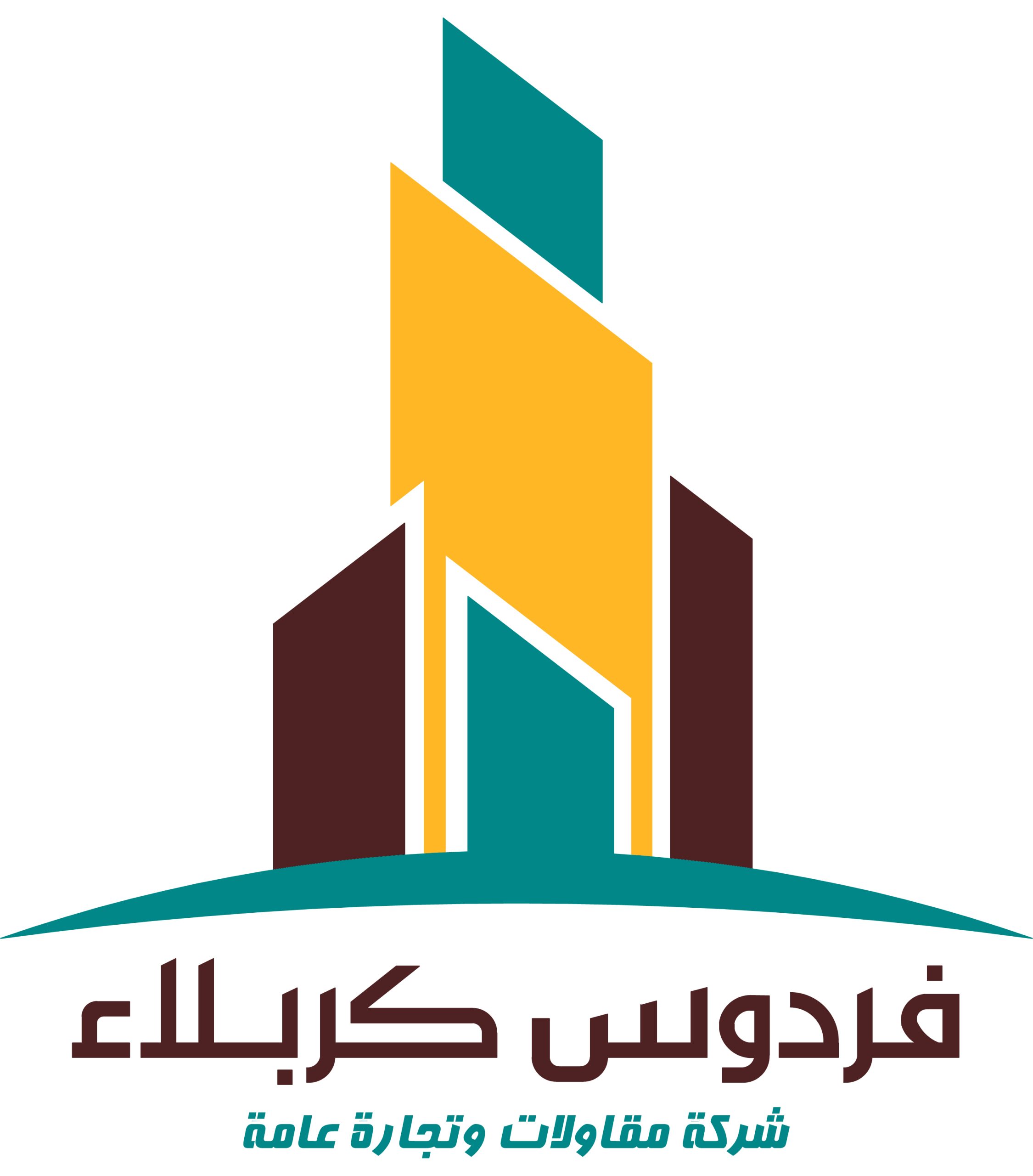 شركة فردوس كربلاء